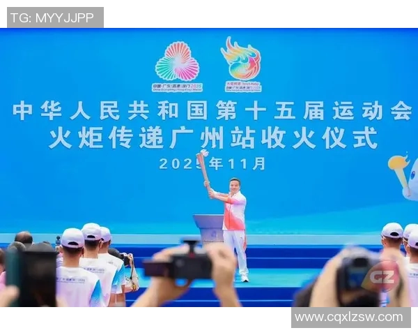 全运会积分榜更新广州排球队以94分稳居第一名